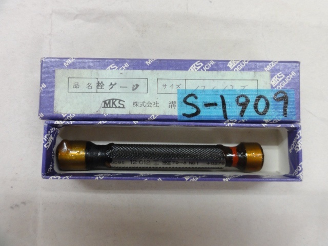 溝口挾範製作所 12C12 ねじ・栓 の画像 1枚目