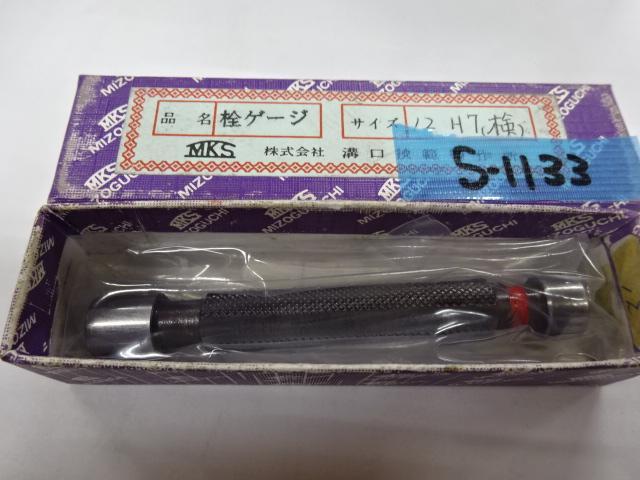 溝口挾範製作所 12H7 ねじ・栓 の画像 1枚目