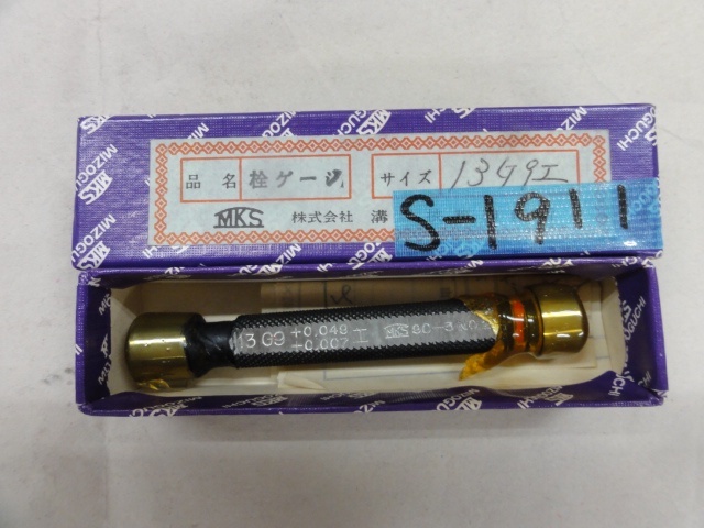 溝口挾範製作所 13G9 ねじ・栓 の画像 1枚目