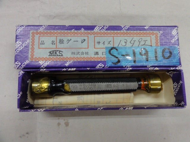 溝口挾範製作所 13G9 ねじ・栓 の画像 1枚目