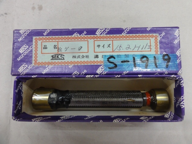 溝口挾範製作所 15.2H11 Screw/Stopper Image 1