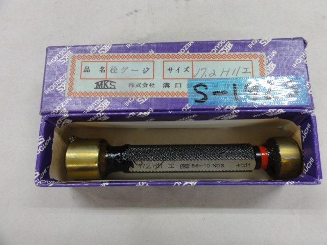 溝口挾範製作所 17.2H11 ねじ・栓 の画像 1枚目