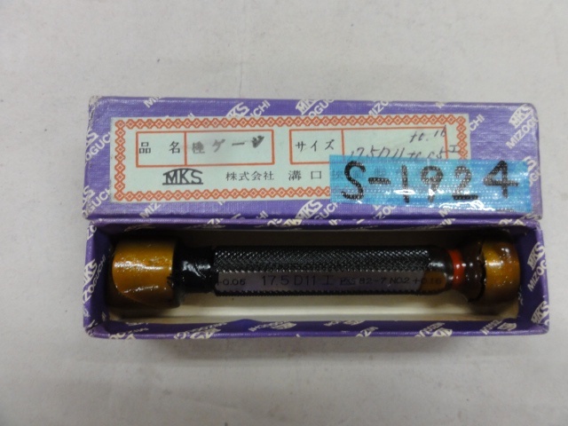 溝口挾範製作所 17.5D11 Screw/Stopper Image 1