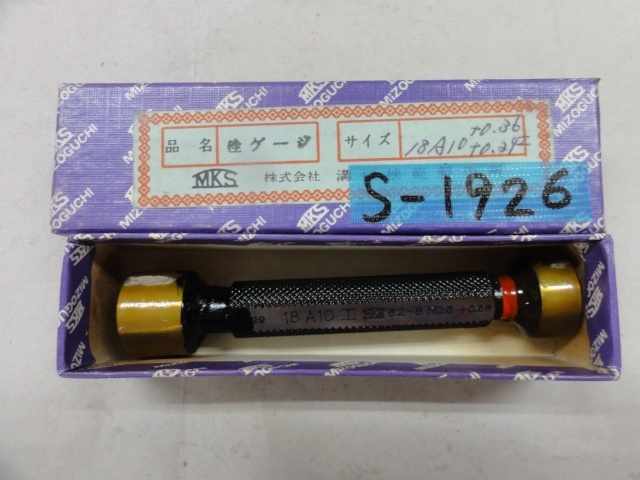 溝口挾範製作所 18A10 Screw/Stopper Image 1