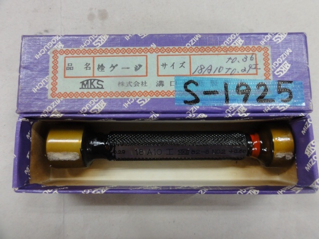 溝口挾範製作所 18A10 Screw/Stopper Image 1