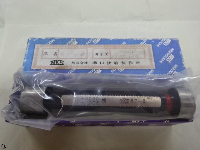 溝口挾範製作所 19 Screw/Stopper Image 1