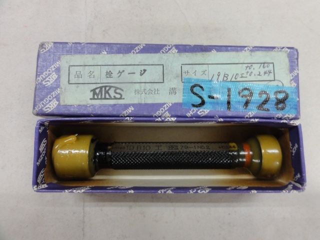 溝口挾範製作所 19B10 Screw/Stopper Image 1