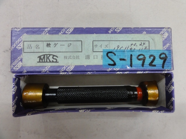 溝口挾範製作所 19C11 ねじ・栓 の画像 1枚目