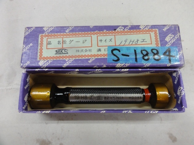 溝口挾範製作所 19H8 Screw/Stopper Image 1