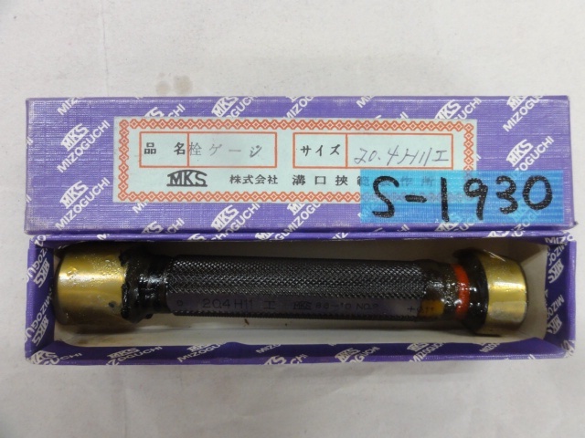 溝口挾範製作所 20.4H11 ねじ・栓 の画像 1枚目