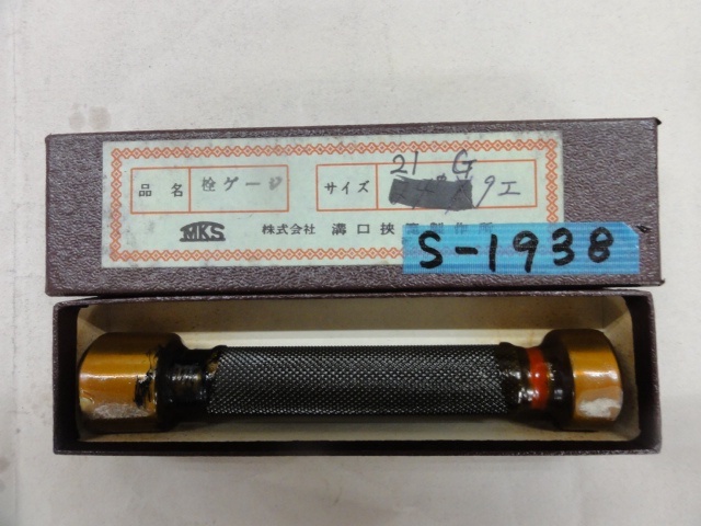 溝口挾範製作所 21G9 ねじ・栓 の画像 1枚目