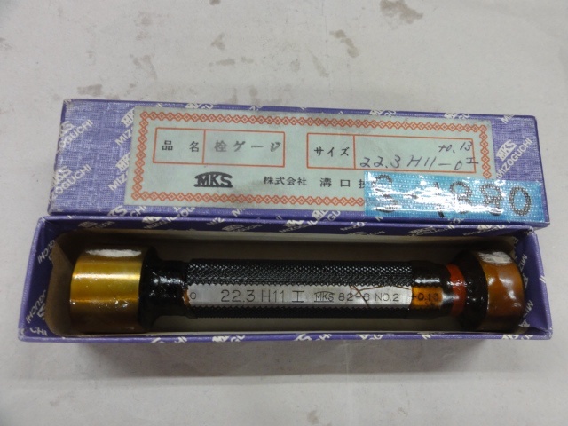溝口挾範製作所 22.3H11 Screw/Stopper Image 1
