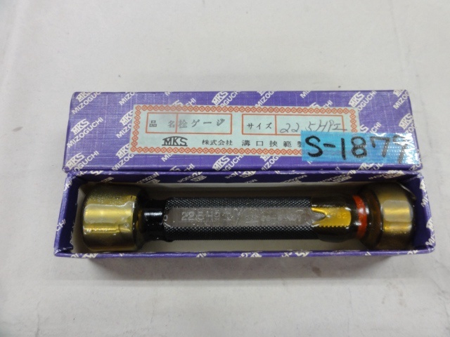 溝口挾範製作所 22.5H9 ねじ・栓 の画像 1枚目