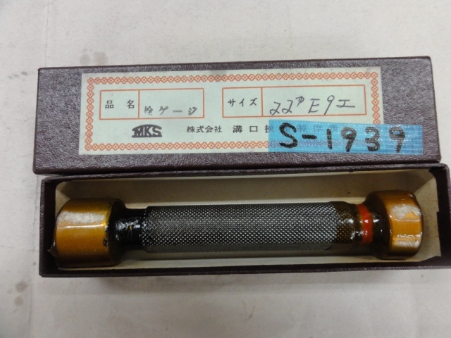 溝口挾範製作所 2.20E+10 ねじ・栓 の画像 1枚目