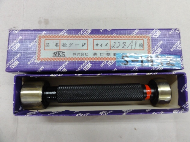 溝口挾範製作所 22ZA9 ねじ・栓 の画像 1枚目
