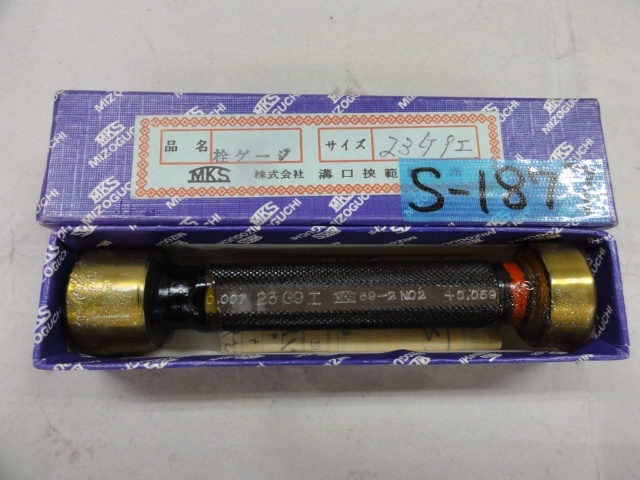 溝口挾範製作所 23G9 ねじ・栓 の画像 1枚目