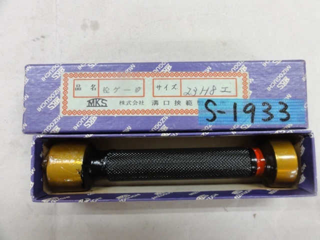 溝口挾範製作所 23H8 Screw/Stopper Image 1