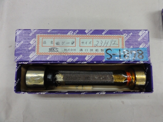 溝口挾範製作所 23H9 Screw/Stopper Image 1