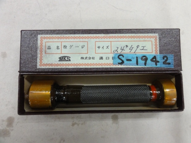 溝口挾範製作所 24G9 Screw/Stopper Image 1