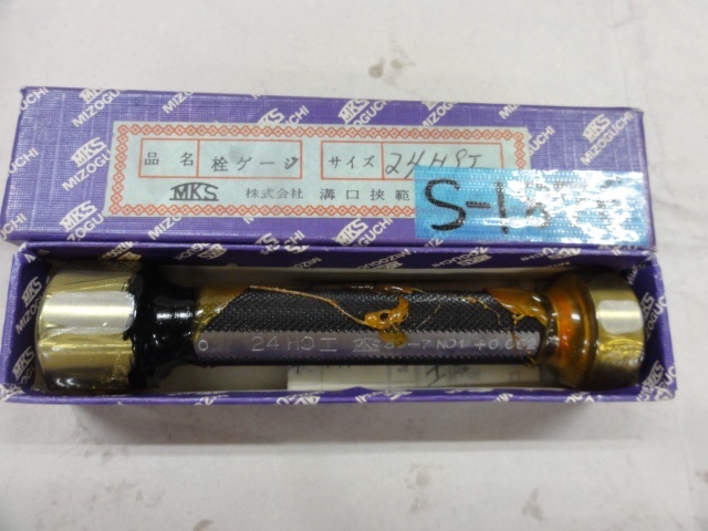 溝口挾範製作所 24H9 Screw/Stopper Image 1