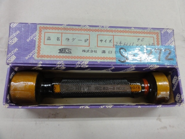 溝口挾範製作所 25H11 ねじ・栓 の画像 1枚目