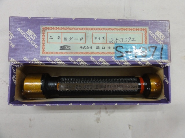 溝口挾範製作所 25JS9 Screw/Stopper Image 1
