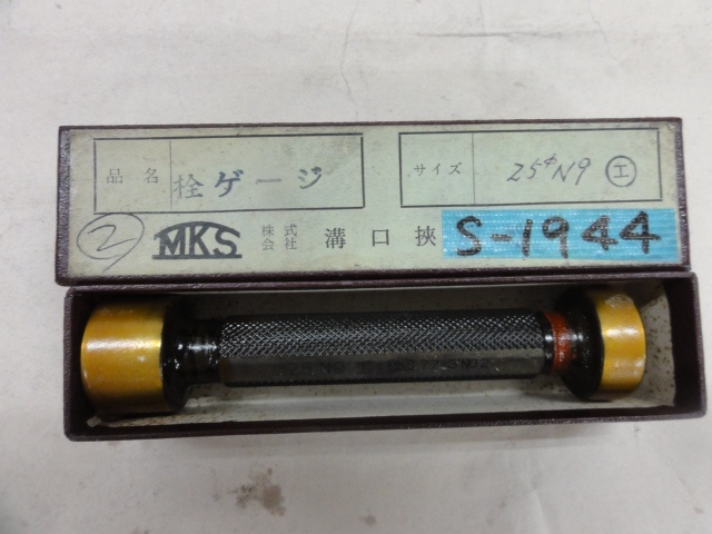 溝口挾範製作所 25N9 Screw/Stopper Image 1