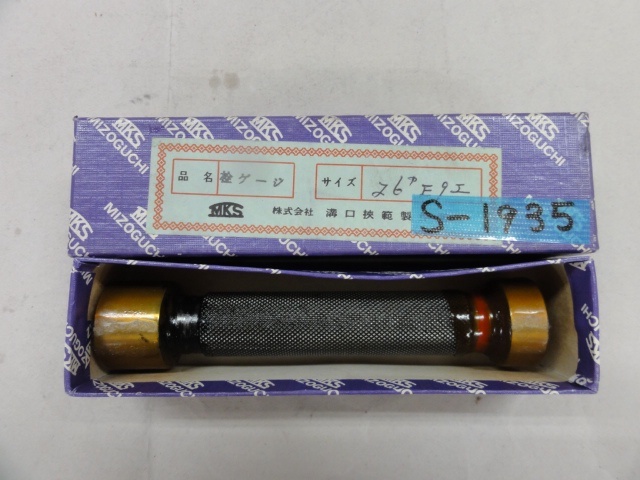 溝口挾範製作所 2.60E+10 Screw/Stopper Image 1