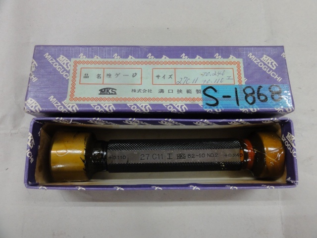 溝口挾範製作所 27C11 Screw/Stopper Image 1