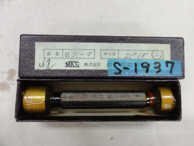 溝口挾範製作所 29H8 ねじ・栓 の画像 1枚目