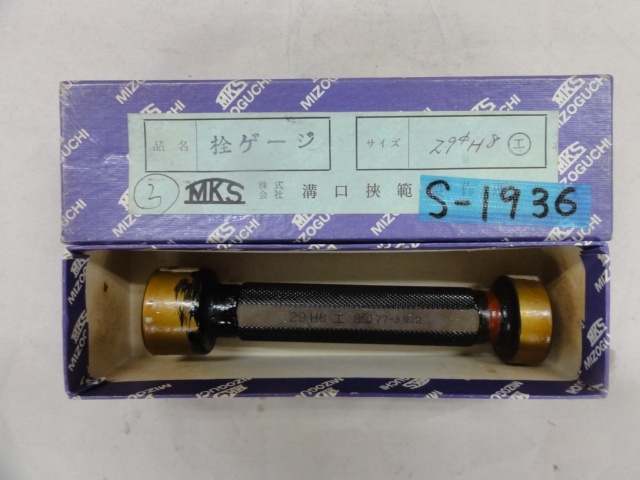 溝口挾範製作所 29H8 Screw/Stopper Image 1