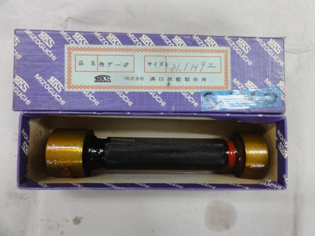 溝口挾範製作所 31.1H9 Screw/Stopper Image 1