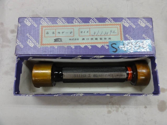 溝口挾範製作所 31.1H9 Screw/Stopper Image 1