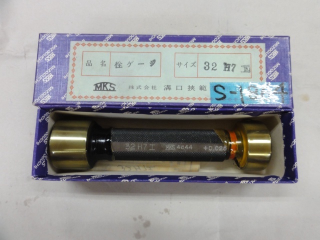 溝口挾範製作所 32H7 Screw/Stopper Image 1