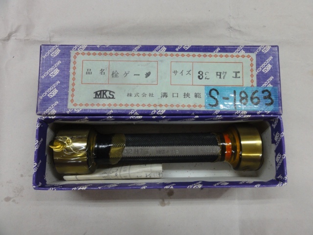 溝口挾範製作所 32H7 Screw/Stopper Image 1