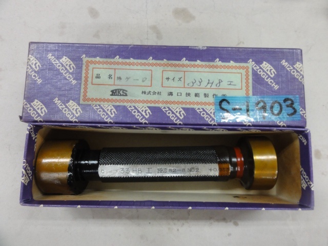 溝口挾範製作所 33H8 ねじ・栓 の画像 1枚目