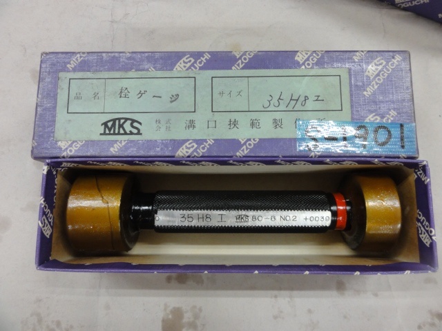 溝口挾範製作所 35H8 Screw/Stopper Image 1