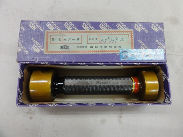 溝口挾範製作所 35H9 ねじ・栓 の画像 1枚目