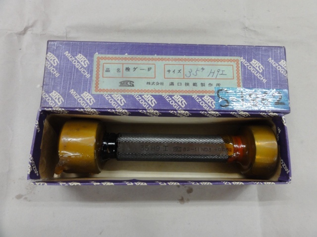 溝口挾範製作所 35H9 Screw/Stopper Image 1