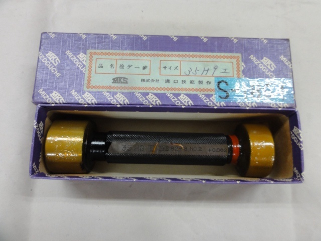 溝口挾範製作所 35H9 Screw/Stopper Image 1