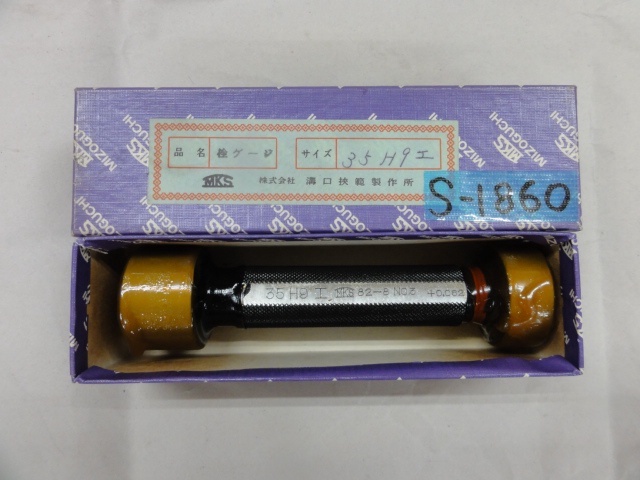 溝口挾範製作所 35H9 Screw/Stopper Image 1
