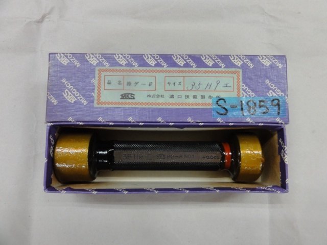 溝口挾範製作所 35H9 Screw/Stopper Image 1