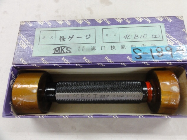 溝口挾範製作所 40B10 Screw/Stopper Image 1