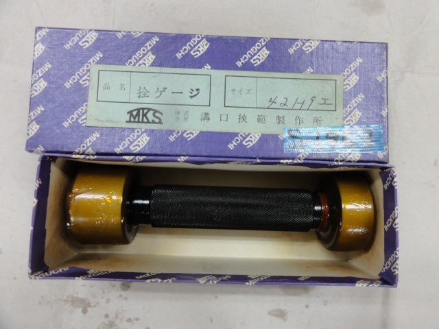 溝口挾範製作所 42H9 ねじ・栓 の画像 1枚目