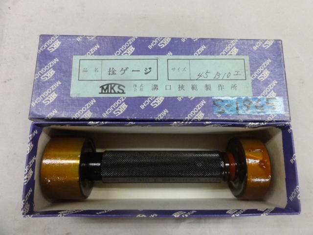 溝口挾範製作所 45B10 Screw/Stopper Image 1