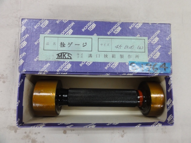 溝口挾範製作所 45B10 ねじ・栓 の画像 1枚目