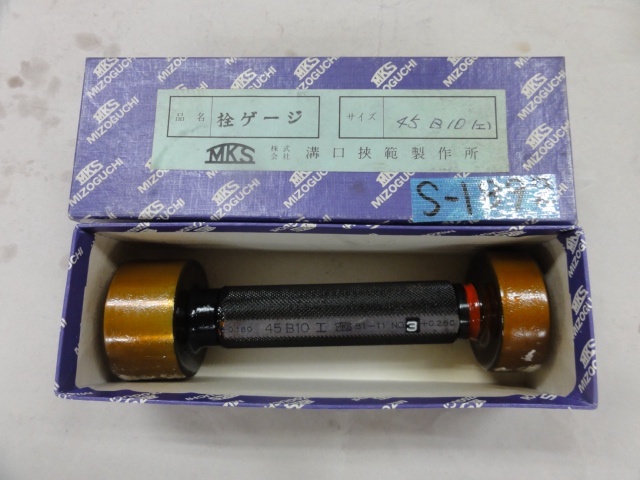 溝口挾範製作所 45B10 Screw/Stopper Image 1