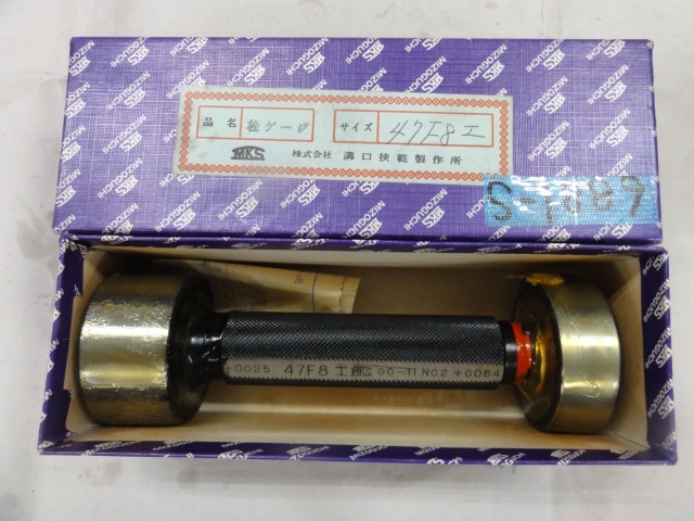溝口挾範製作所 47F8 Screw/Stopper Image 1