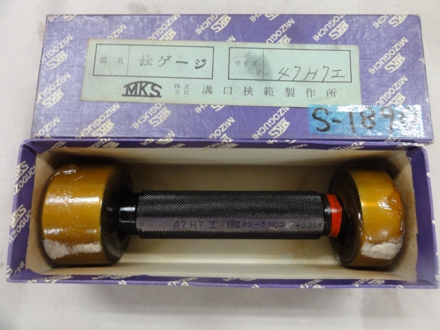 溝口挾範製作所 47H7 Screw/Stopper Image 1