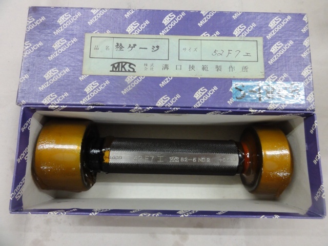 溝口挾範製作所 52F7 ねじ・栓 の画像 1枚目